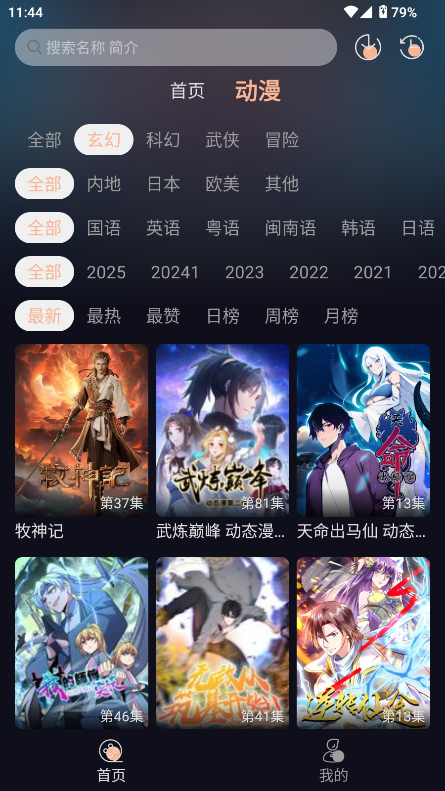 ˽䶯appͼ