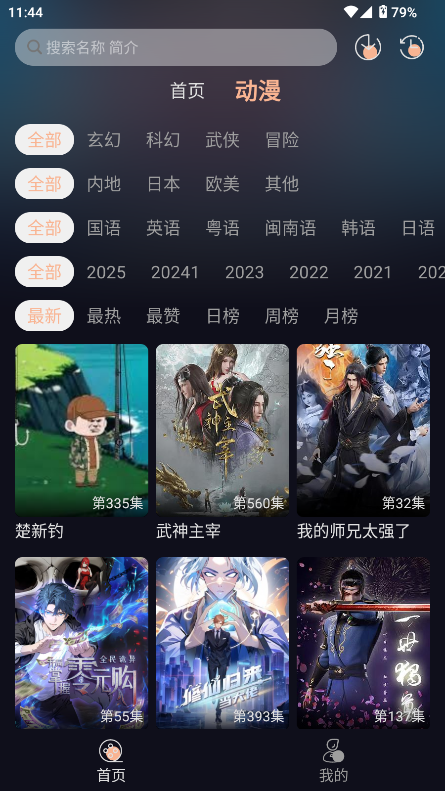 ˽䶯appͼ