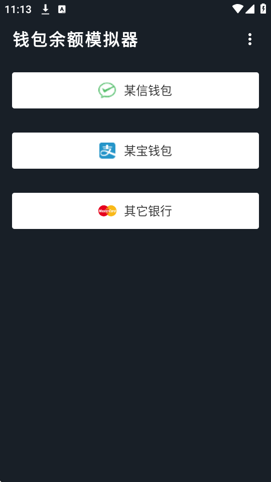 ΢Ǯ2025(Ǯģ)ͼ