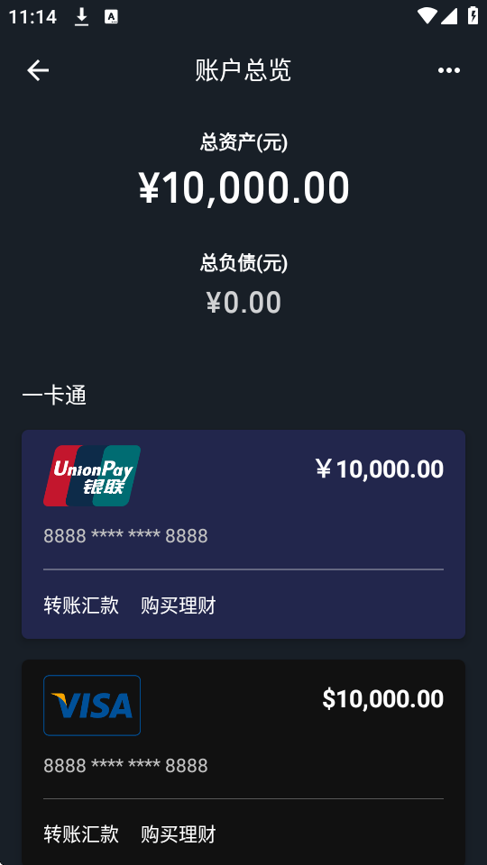 ΢Ǯ2025(Ǯģ)ͼ