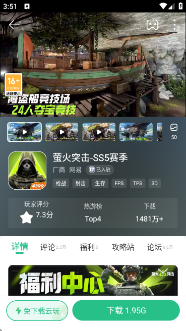 4399Ϸнͼ
