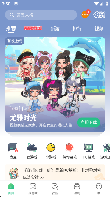 4399Ϸнͼ