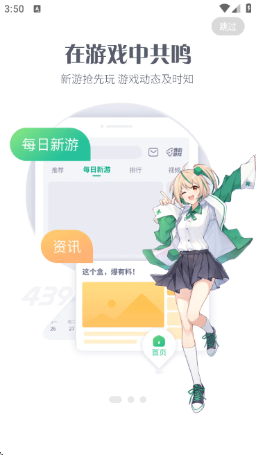 4399Ϸнͼ