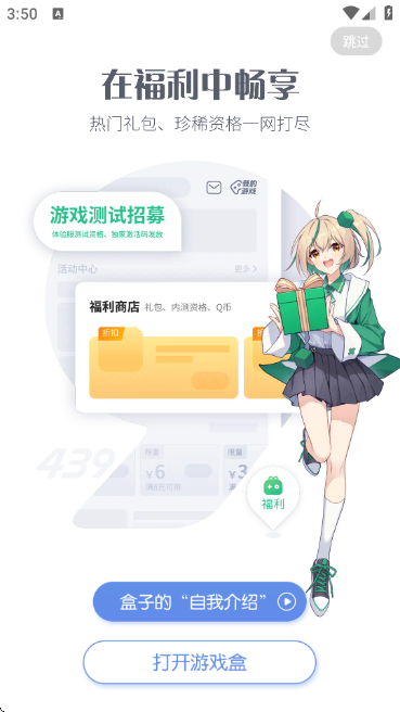 4399Ϸнͼ