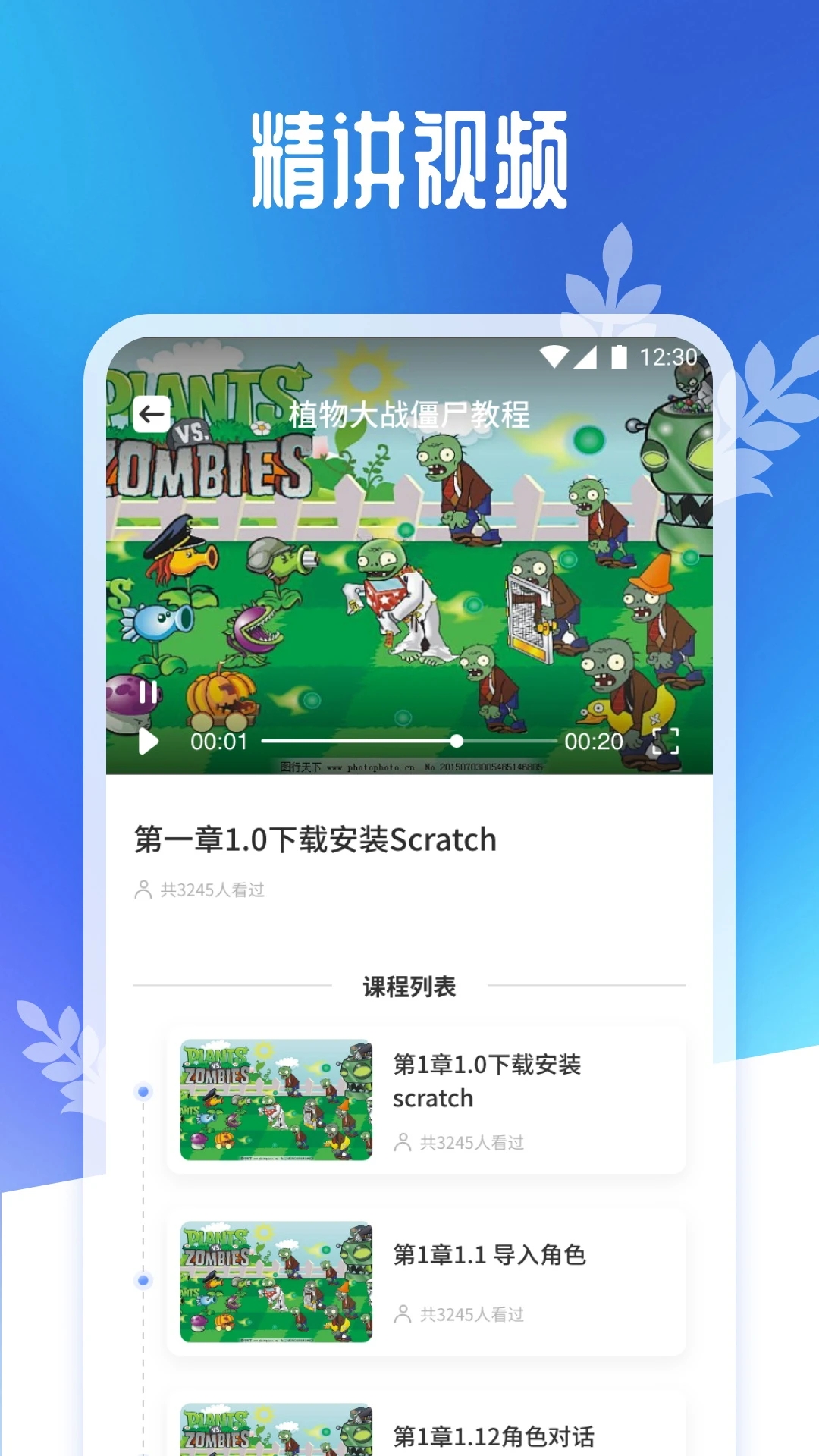 scratchֻͼ