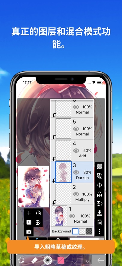 ˼Xٷ(ibisPaint X)ͼ