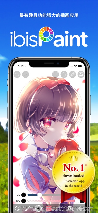 ˼Xٷ(ibisPaint X)ͼ