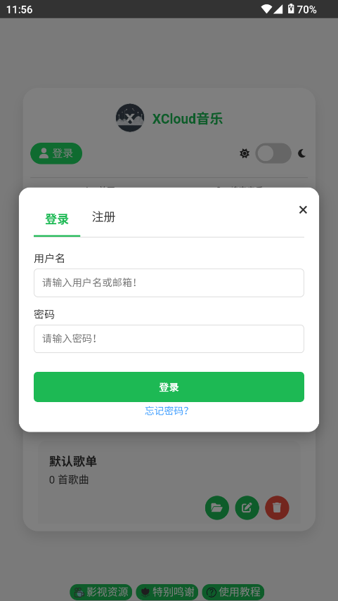 XCloudͼ