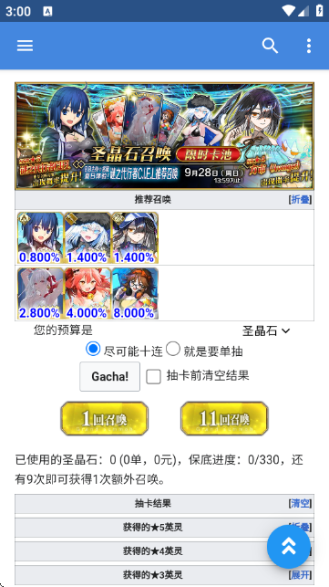 MooncellշFGOٷͼ