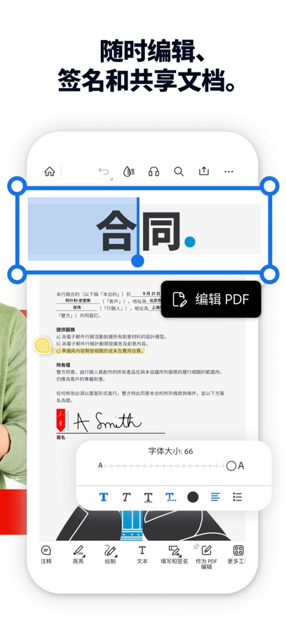 Adobe Acrobat pro׿ͼ