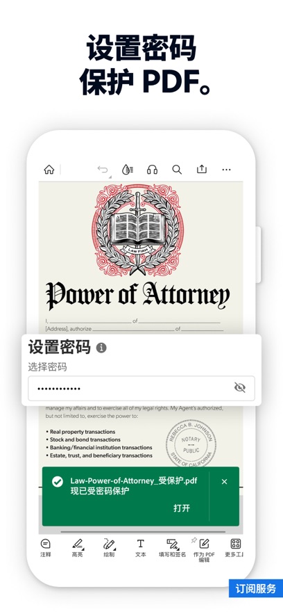 Adobe Acrobat pro׿ͼ