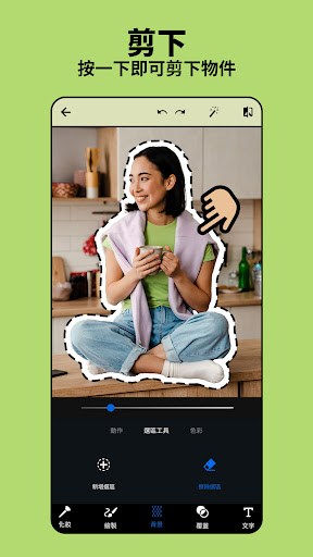 Adobe Photoshop Expressֻؽͼ
