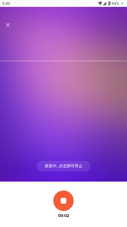 Voice Changerͼ