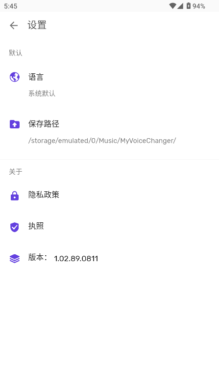 Voice Changerͼ