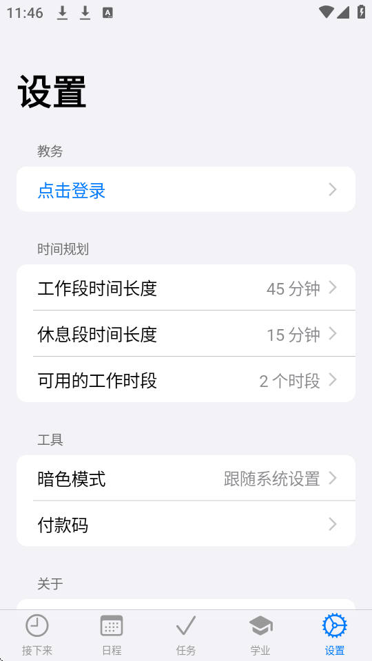 celechronٷؽͼ