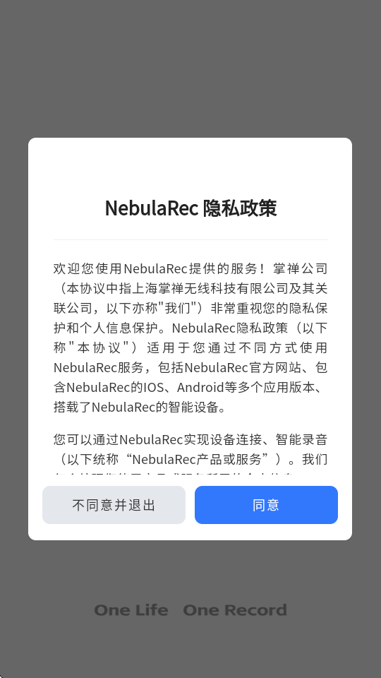 NebulaRecͼ
