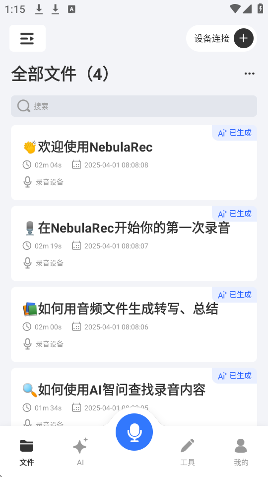 NebulaRecͼ