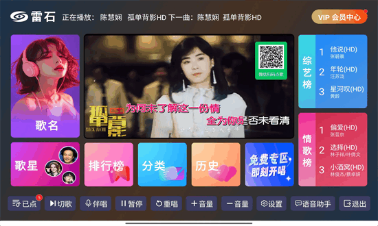 ʯKTVֻappͼ