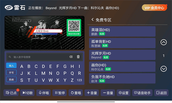 ʯKTVֻappͼ