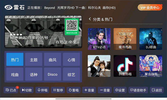 ʯKTVֻappͼ