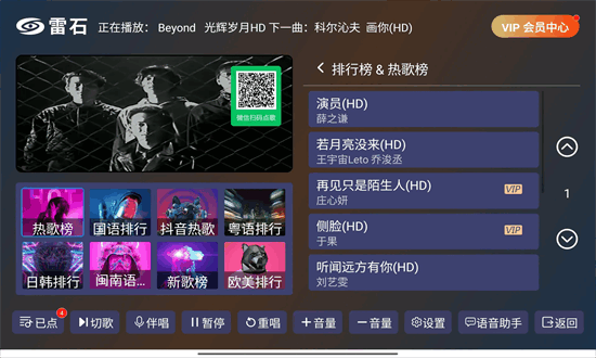 ʯKTVֻappͼ
