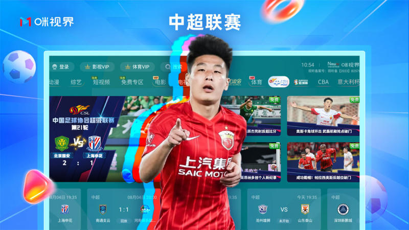 ӽTV(乾ƵӰ)ͼ