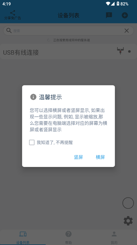ExtensoDeskϰ汾ͼ