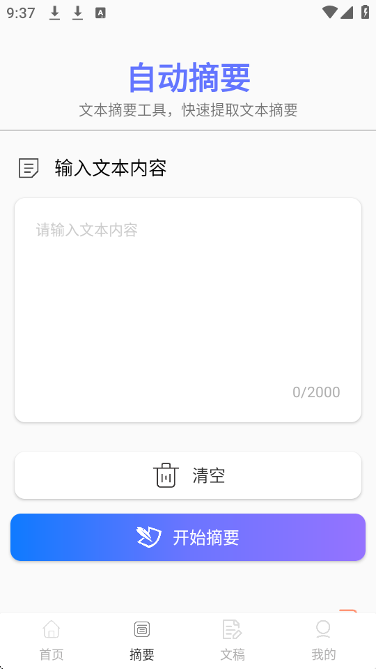 ׶appͼ
