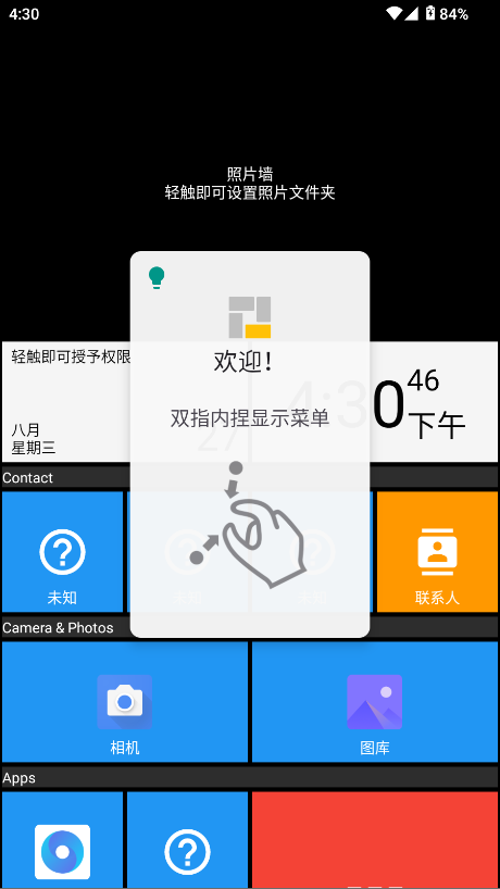Square Homeͼ