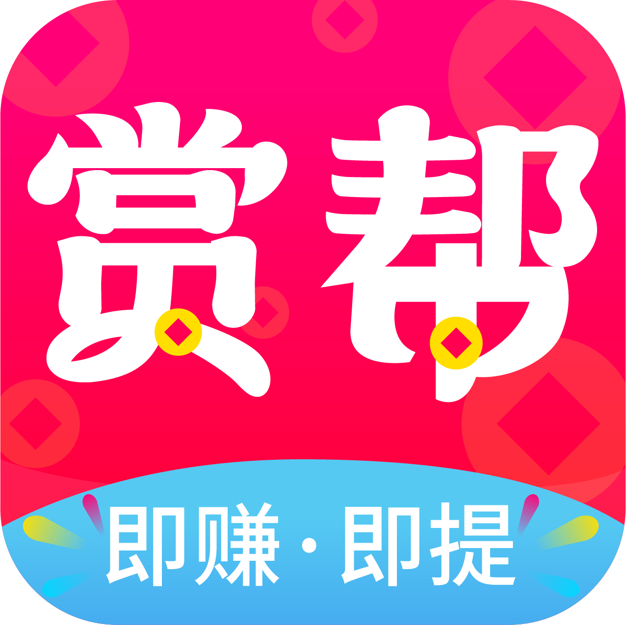 Ͱ׬ٷAPP1.96 °