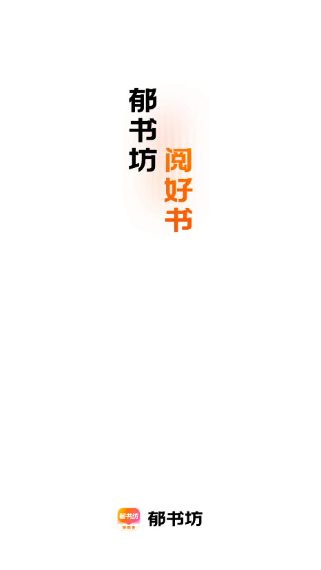 鷻С˵app׿ͼ