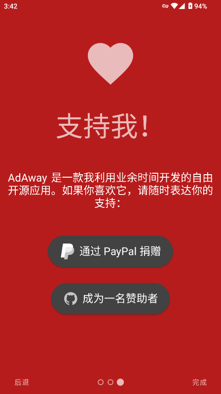 AdAwayİͼ