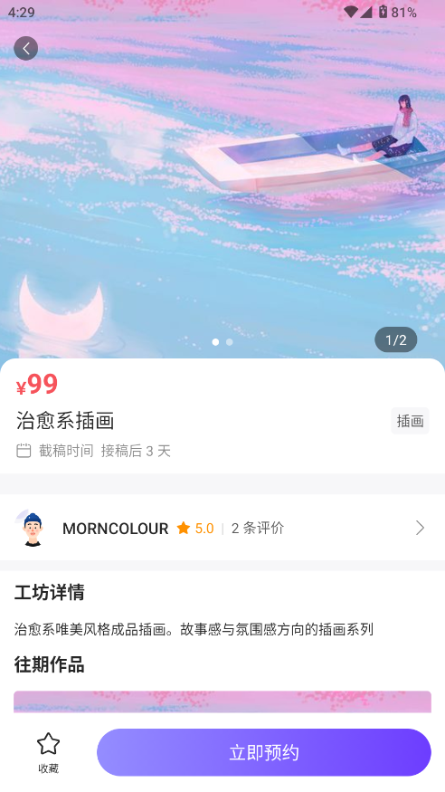 칤ͼ