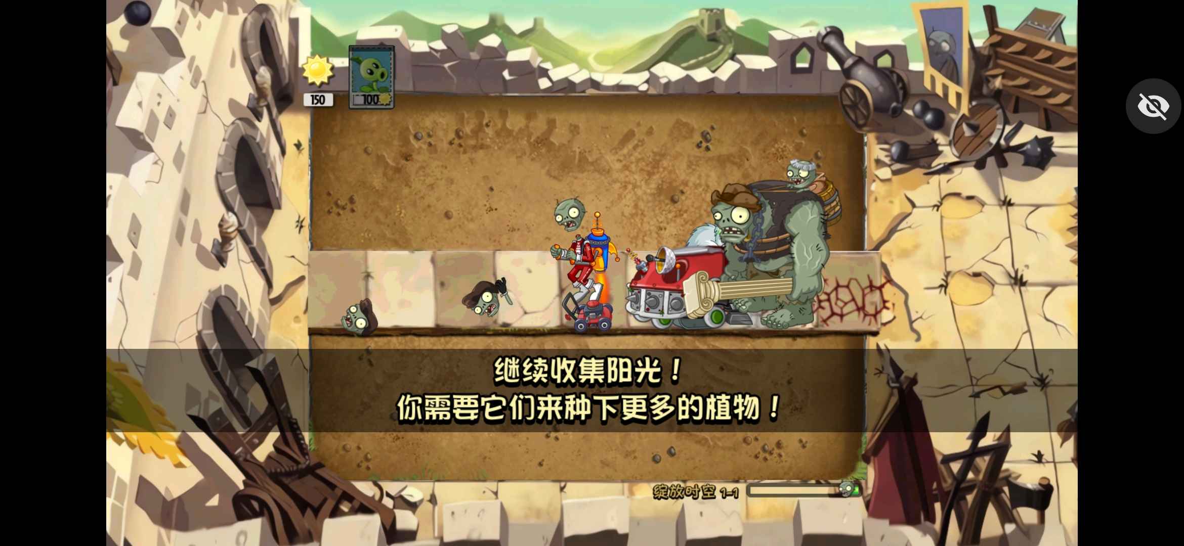ֲսʬʱ(PVZ BS-T)ͼ