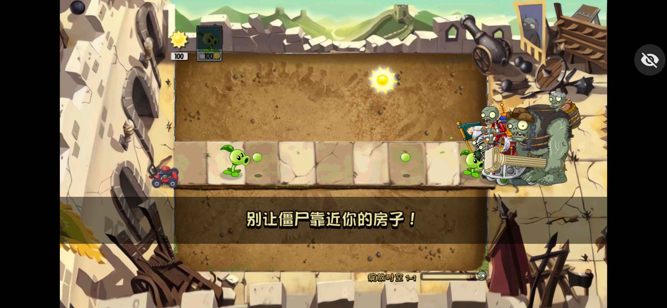 ֲսʬʱ(PVZ BS-T)ͼ