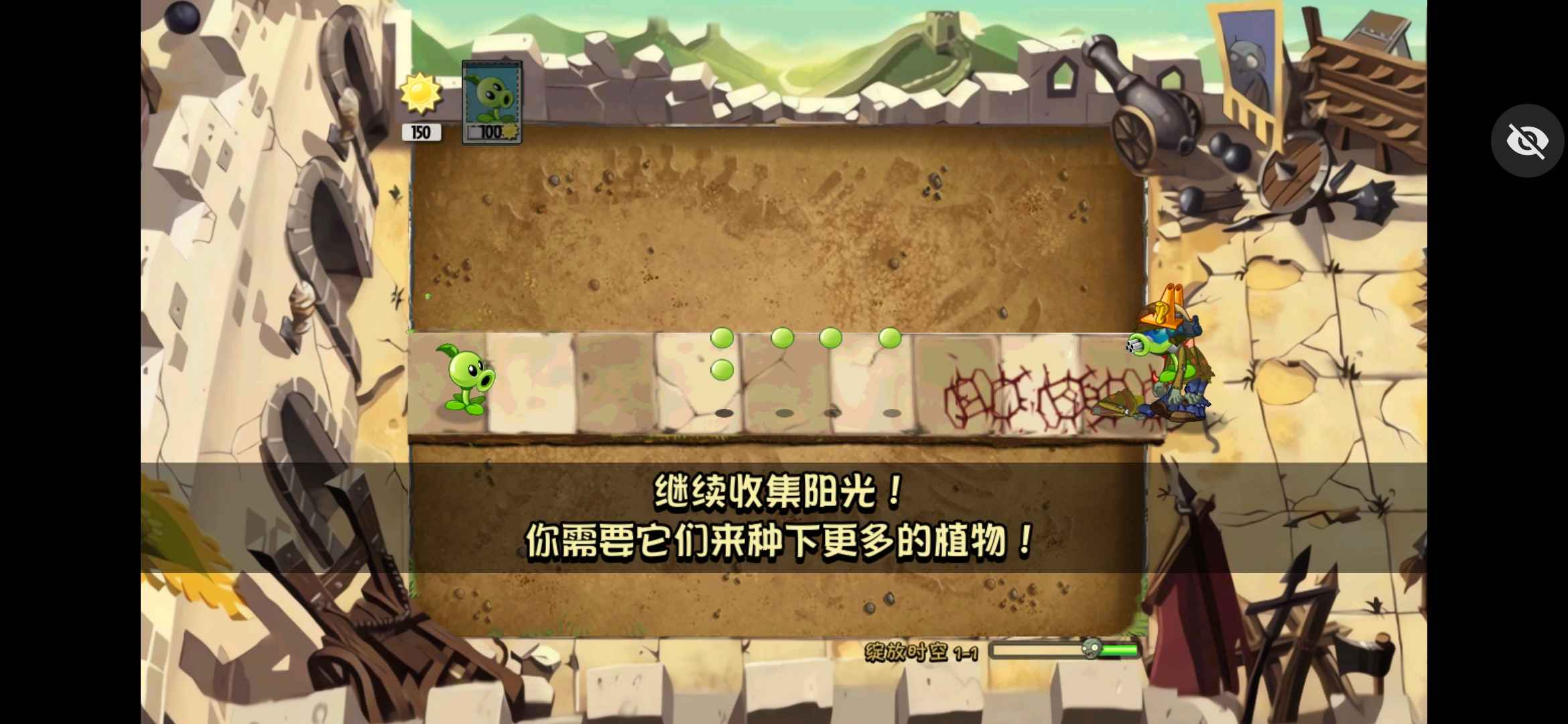 ֲսʬʱ(PVZ BS-T)ͼ