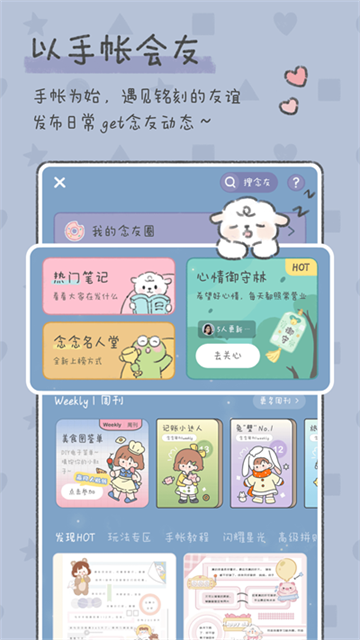 appͼ