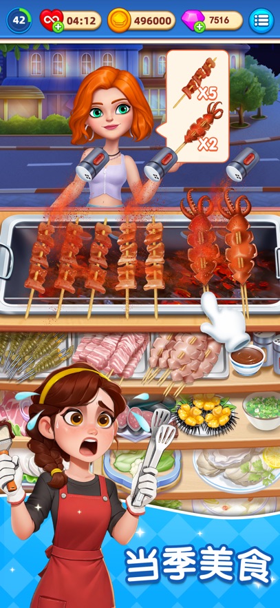 ⿻μϷ(⿴ʦ)ͼ