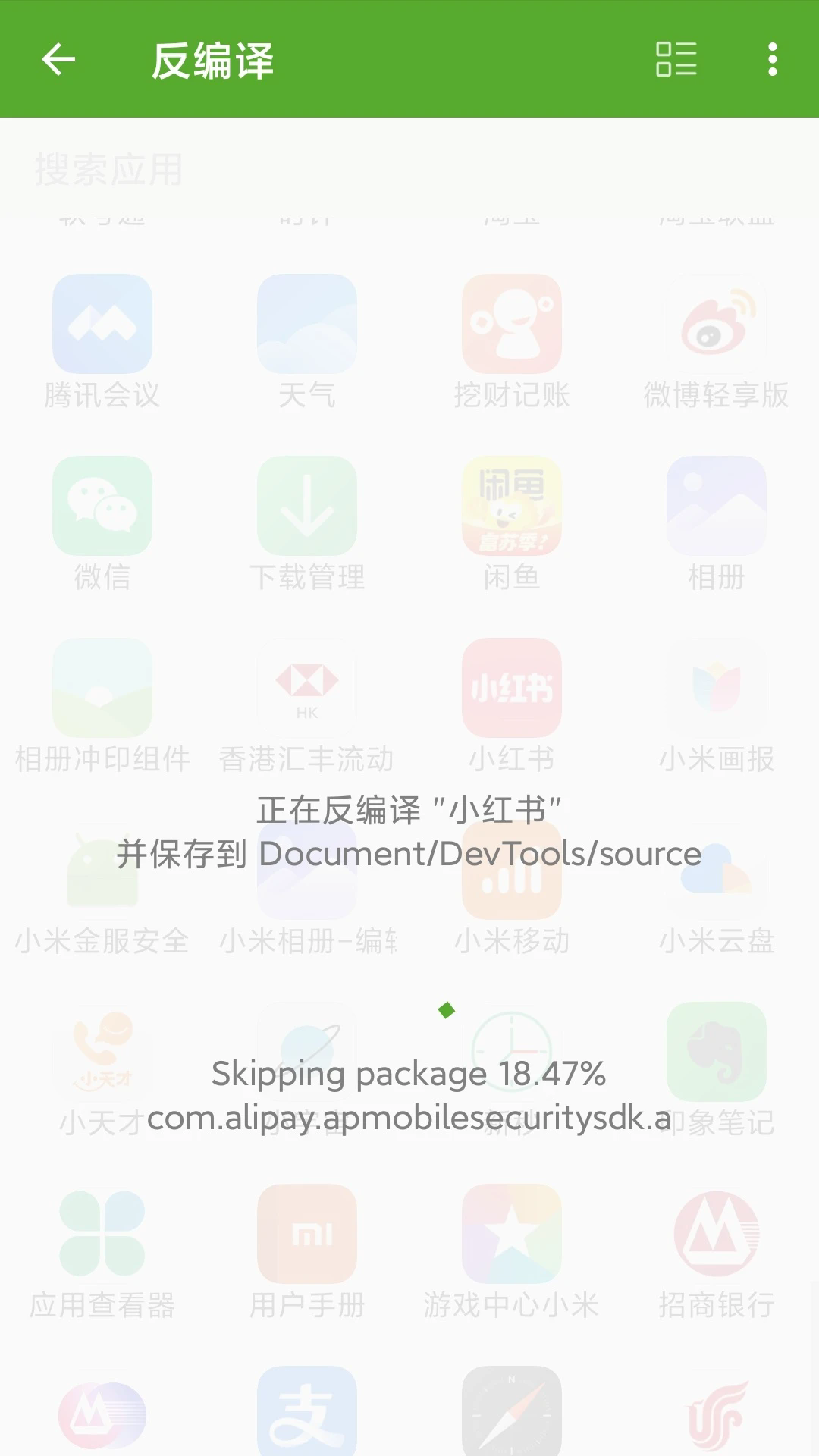 appؽͼ