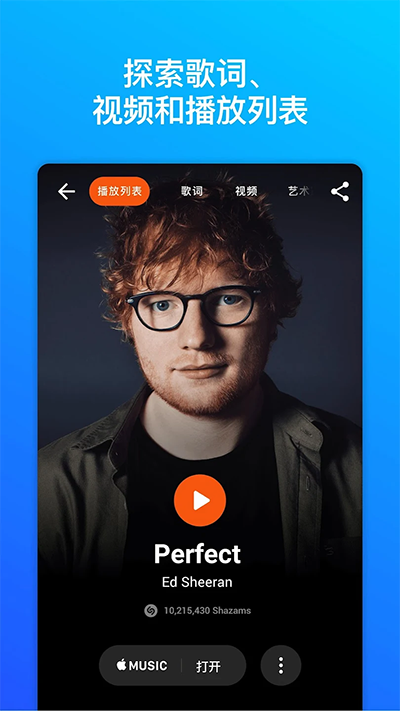 shazamʶͼ