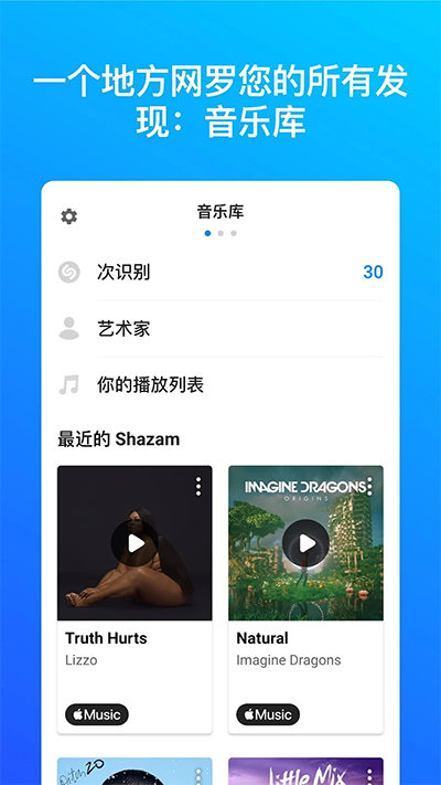 shazamʶͼ