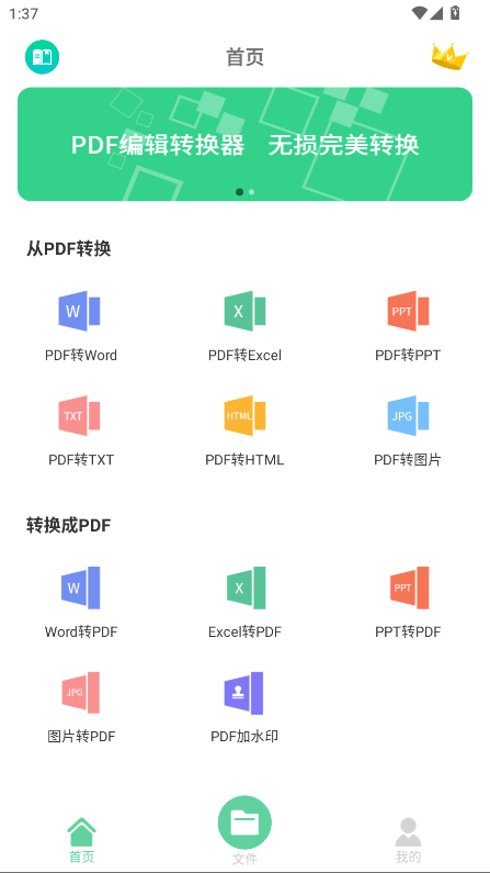 PDF༭תͼ