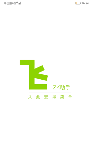 zkʱӽͼ