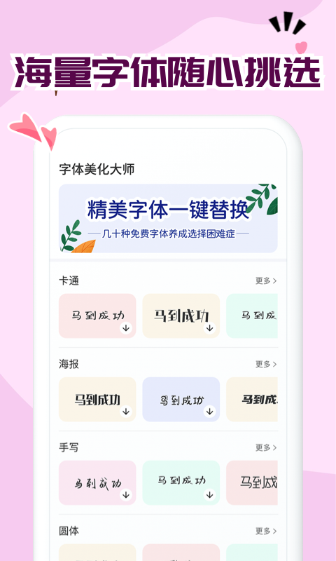 ȫappͼ