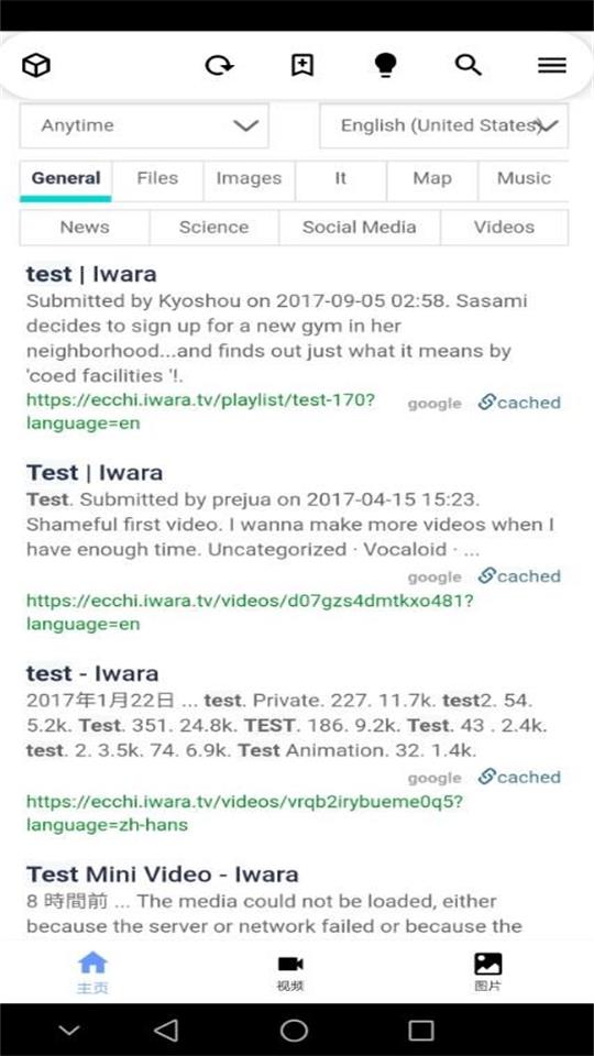 iwaraֻ(iվ)ͼ