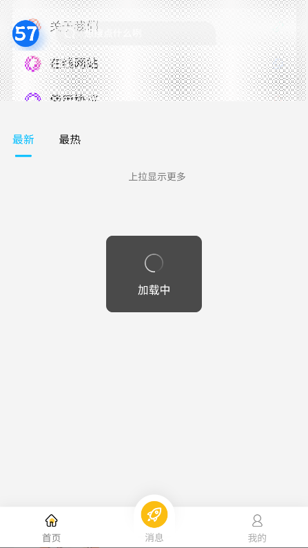 57ͬѧٷͼ