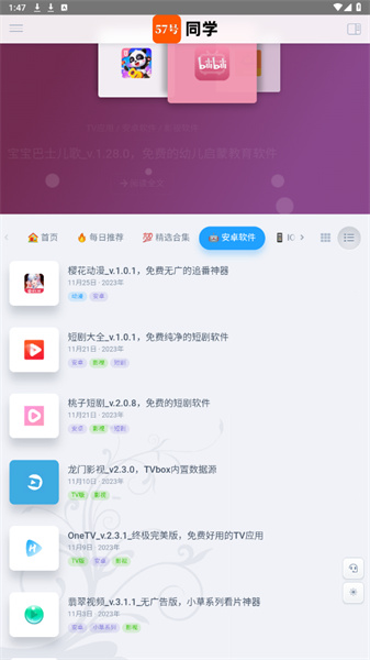 57ͬѧٷͼ
