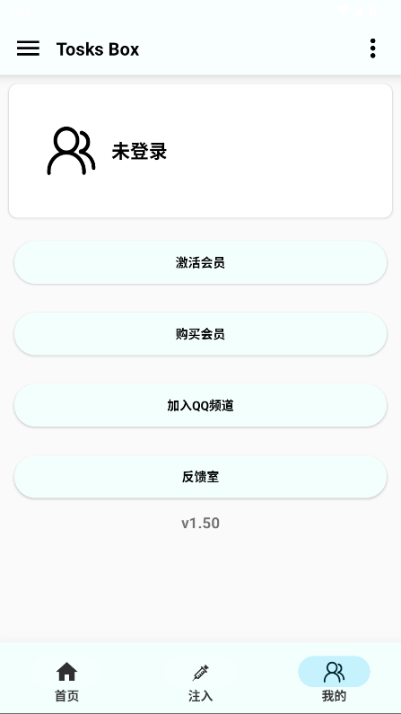Tosks Tool(Tosks Box)ͼ