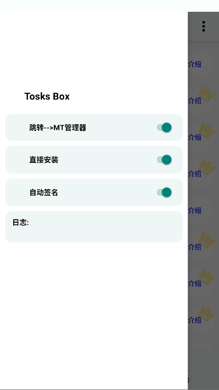 Tosks Tool(Tosks Box)ͼ
