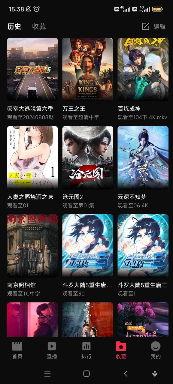 Ӱappٷ°汾ͼ0